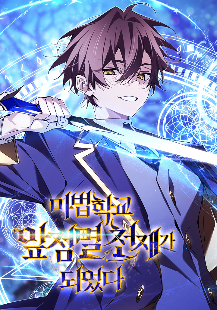 I Became A Flashing Genius At The Magic Academy