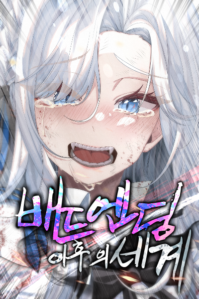 The World After the Bad Ending